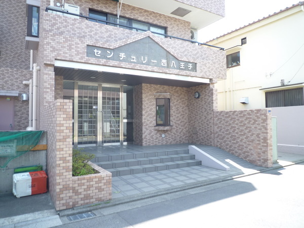センチュリー西八王子