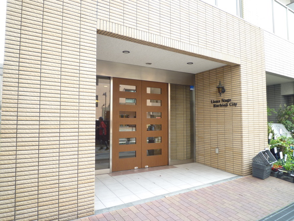 ライオンズステージ八王子シティ