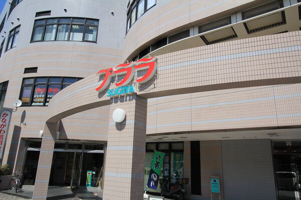 プララ杉田 3枚目 プララ杉田