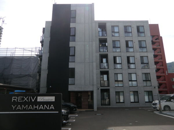 レクシブプレミア山鼻