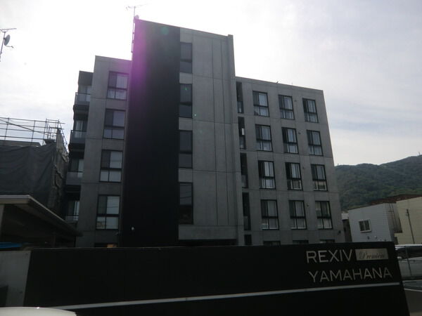 レクシブプレミア山鼻