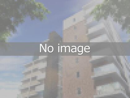 サニータウンにれの木台第一住宅