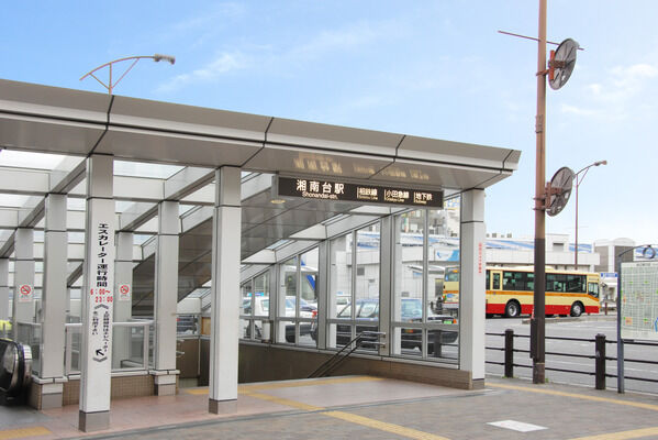 小田急電鉄江ノ島線「湘南台」駅は、徒歩7分。