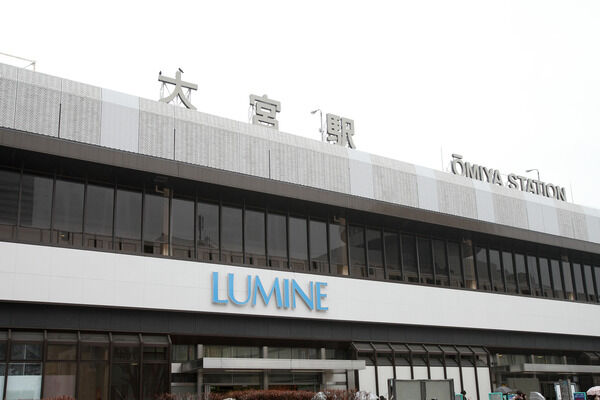 京浜東北・根岸線「大宮駅」は、徒歩17分。