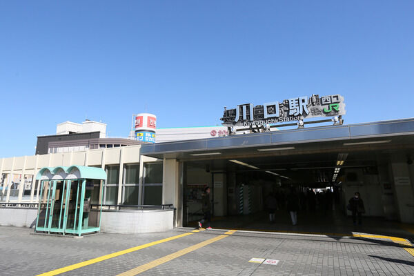 京浜東北・根岸線「川口」駅まで約720m（徒歩9分）。
