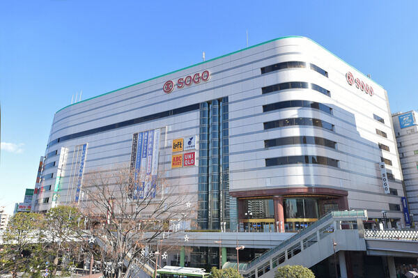 毎日のお買い物に便利な「川口そごう」までは約770m（徒歩10分）。