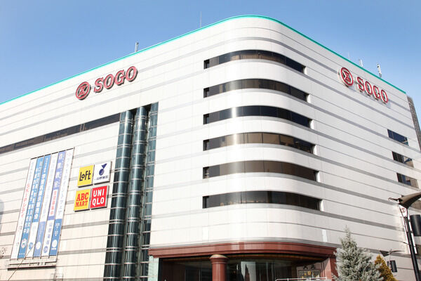 「そごう川口店」まで、約640ｍ（徒歩8分）。