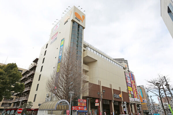 ショッピングゾーンへも直結、「ダイエー所沢店」まで160m(徒歩2分)。 ショッピングゾーンへも直結、「ダイエー所沢店」まで160m(徒歩2分)。