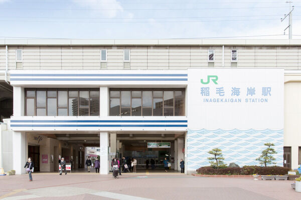 京葉線「稲毛海岸」駅は、徒歩8分。