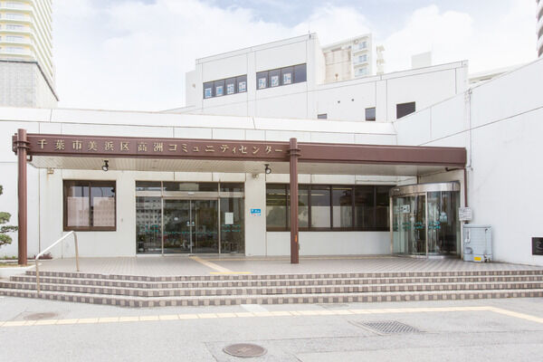 「千葉高洲コミュニティセンター」までは、約480m（徒歩6分）。