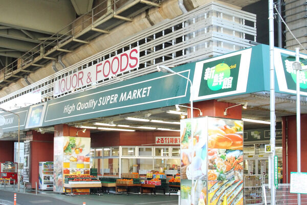 「グリーン・デリ・新鮮館・西船橋店」は約120m(徒歩2分)。 「グリーン・デリ・新鮮館・西船橋店」は約120m(徒歩2分)。