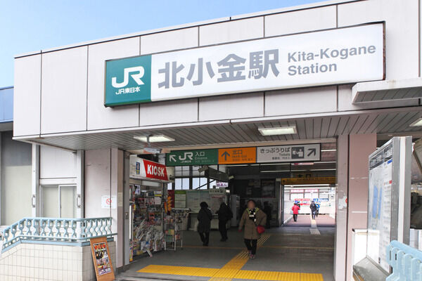 千代田・常磐緩行線「北小金」駅は、徒歩5分。