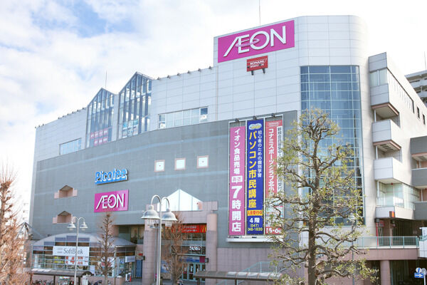 「イオン北小金店」まで約370m（徒歩5分）。