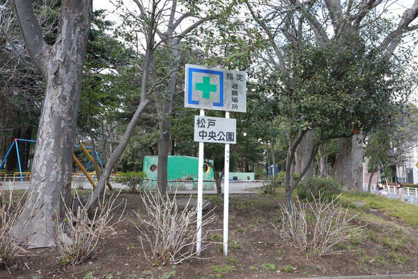 「松戸中央公園」まで、約570m(徒歩8分)です。 「松戸中央公園」まで、約570m(徒歩8分)です。