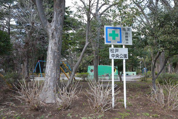 「松戸中央公園」まで、約10m（徒歩1分）。