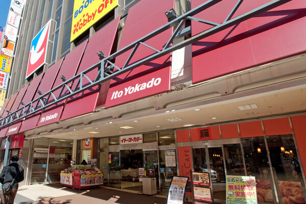 「イトーヨーカドー柏店」は、約550m（徒歩7分）。