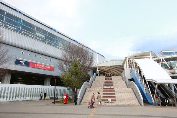 つくばエクスプレス「流山おおたかの森」駅まで、約320m（徒歩4分）。