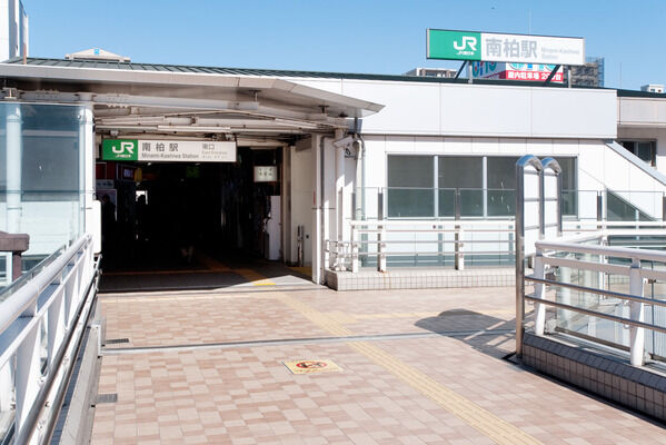 千代田・常磐緩行線「南柏」駅は、徒歩14分。