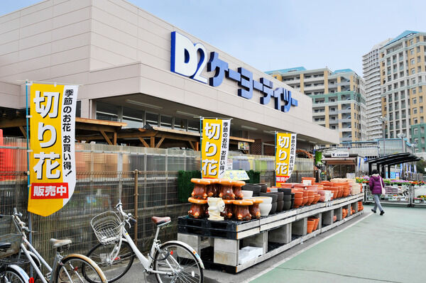 日用品のお買い物に便利な「ケーヨーデイツー新浦安店」は、約29m（徒歩1分）。