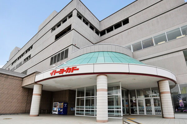 「イトーヨーカドー新浦安店」までは、約600m（徒歩7分）。