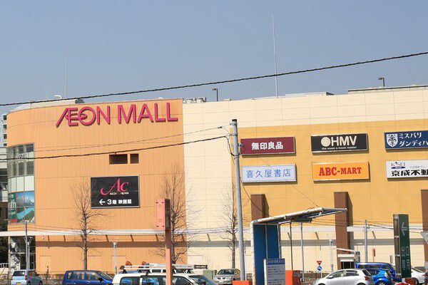 「イオンモール千葉ニュータウン」まで約230m（徒歩3分）。