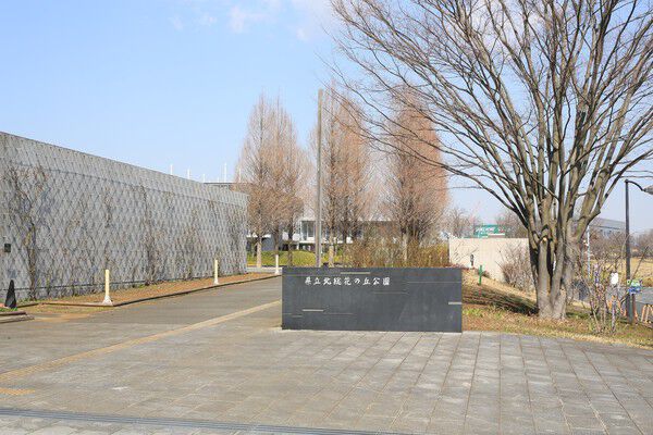 「県立北総花の丘公園」まで約800m（徒歩10分）。		