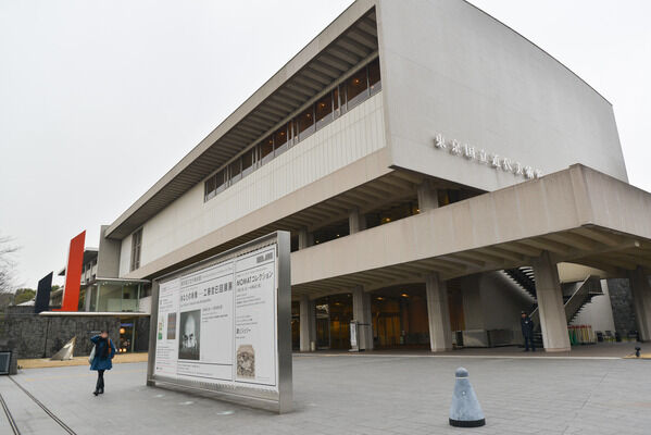 「東京国立近代美術館」は、約1,100m（徒歩14分）。