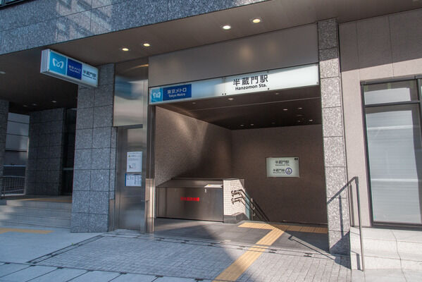 東京メトロ半蔵門線「半蔵門」駅は、徒歩4分。