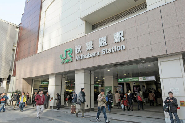 山手線「秋葉原」駅まで約400m(徒歩5分)。 山手線「秋葉原」駅まで約400m(徒歩5分)。