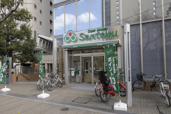 「スーパーSANTOKU飯田橋店」まで約10m(徒歩1分)。 「スーパーSANTOKU飯田橋店」まで約10m(徒歩1分)。