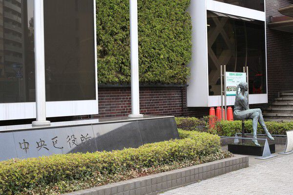 「中央区役所」まで約210m（徒歩3分）。		