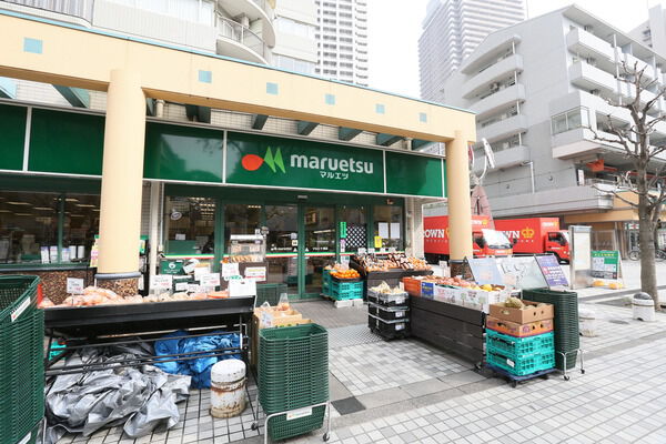 日々のお買い物に便利。「マルエツ佃店」は、約380m（徒歩5分）。