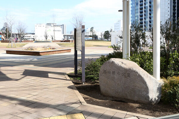 「港南緑水公園」までは、約1,400m(徒歩18分)。 「港南緑水公園」までは、約1,400m(徒歩18分)。