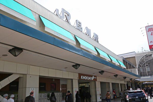 東海道本線「品川」駅まで約800m（徒歩10分）。		