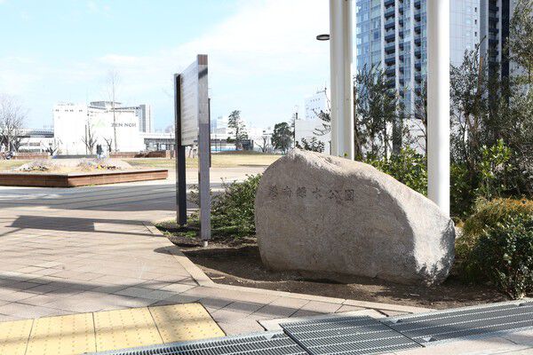 ドッグランも整備された「港南緑水公園」まで約670m（徒歩9分）。		