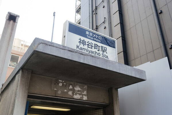 東京メトロ日比谷線「神谷町」駅は、徒歩4分。