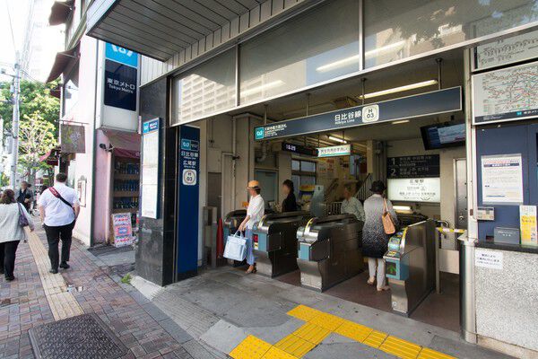東京メトロ日比谷線「広尾」駅まで約640m（徒歩8分）。		