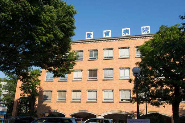 「愛育クリニック」まで約650m（徒歩9分）。