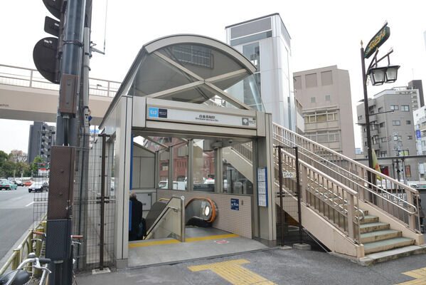 東京メトロ南北線「白金高輪」駅は、徒歩5分。 