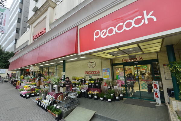 日常のお買いものに便利な「大丸ピーコック高輪魚籃坂店」は約350m（徒歩4分）。