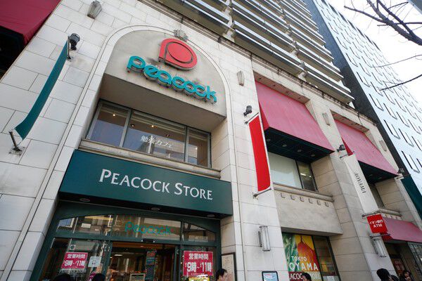 「ピーコックストア青山店」まで約300m（徒歩4分）。		