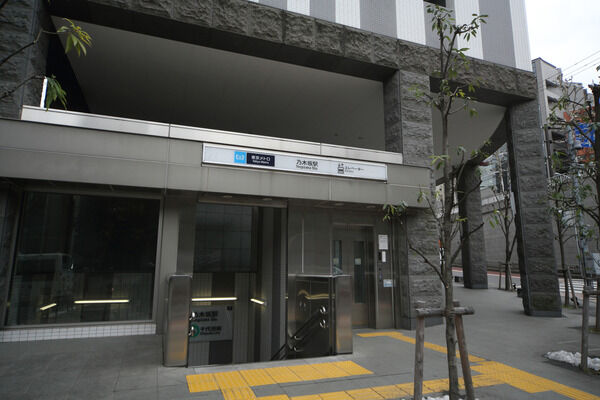 東京メトロ千代田線「乃木坂」駅は、徒歩2分。