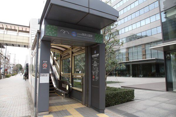 ゆりかもめ「お台場海浜公園」駅まで約160m（徒歩2分）。	