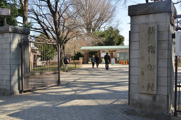 「新宿御苑」まで約1,460m。 「新宿御苑」まで約1,460m。