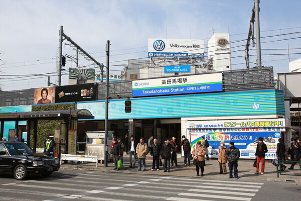 山手線「高田馬場」駅は、徒歩12分。 