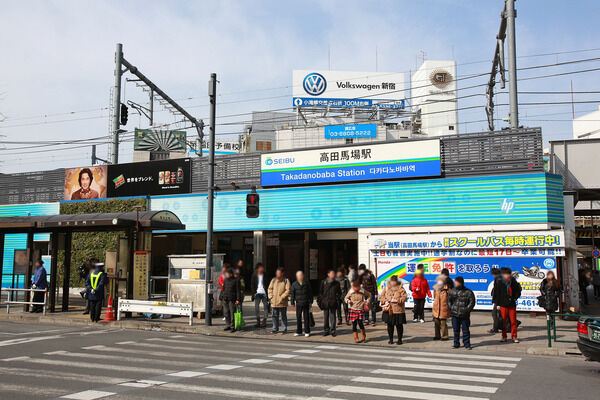 山手線「高田馬場」駅は、徒歩9分。