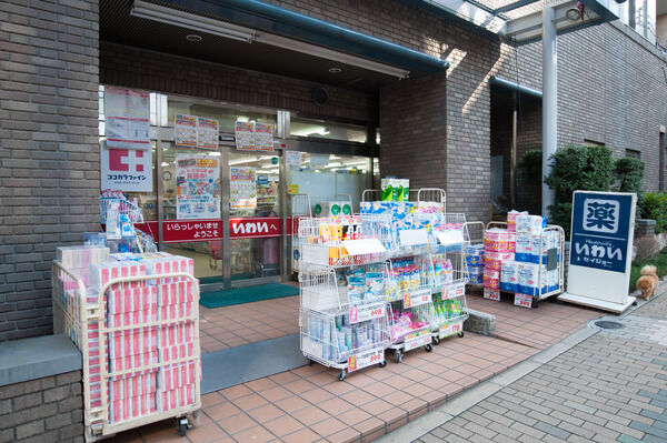 マンションの敷地内に立地しているドラッグストア「イシイ」。