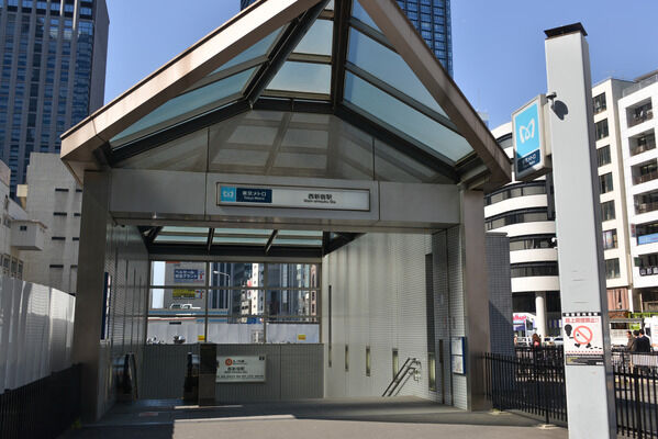 東京メトロ丸ノ内線「西新宿」駅までは、徒歩4分。