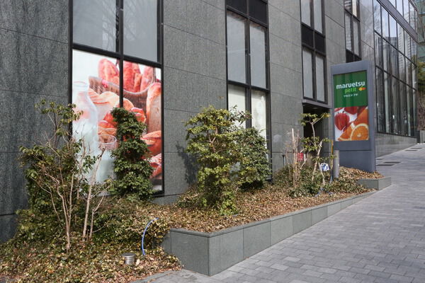 「まるえつプチ西新宿六丁目店」まで約1,200m（徒歩15分）。		