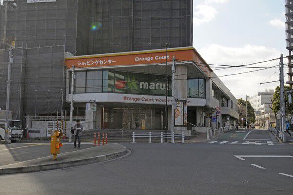 スーパーをはじめとする商店街「オレンジコート」まで約1,400m(徒歩18分)。		 スーパーをはじめとする商店街「オレンジコート」まで約1,400m(徒歩18分)。